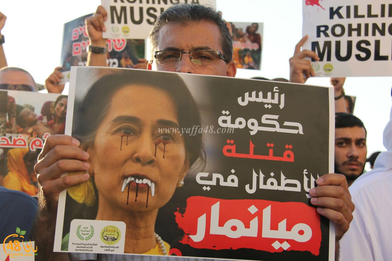 waqfa i7tejajiya maynmar3 (25).jpg